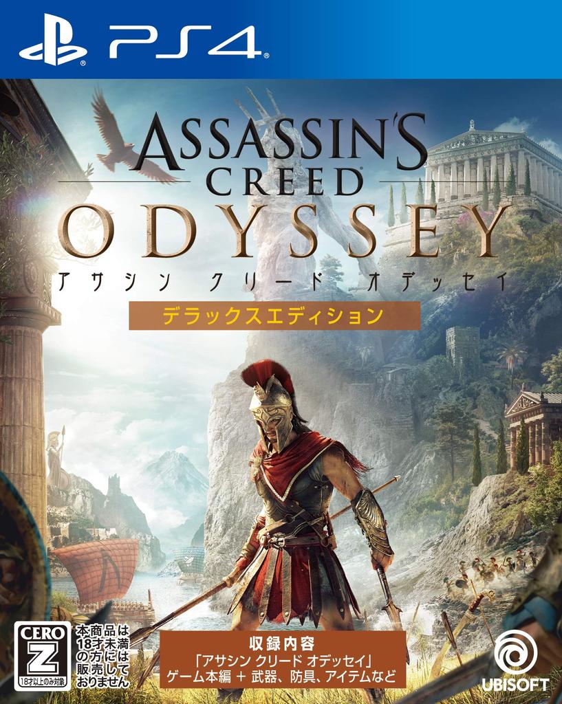 Assassin's Creed Odyssey Deluxe Edition - PS4 [CERO Rating "Z"]