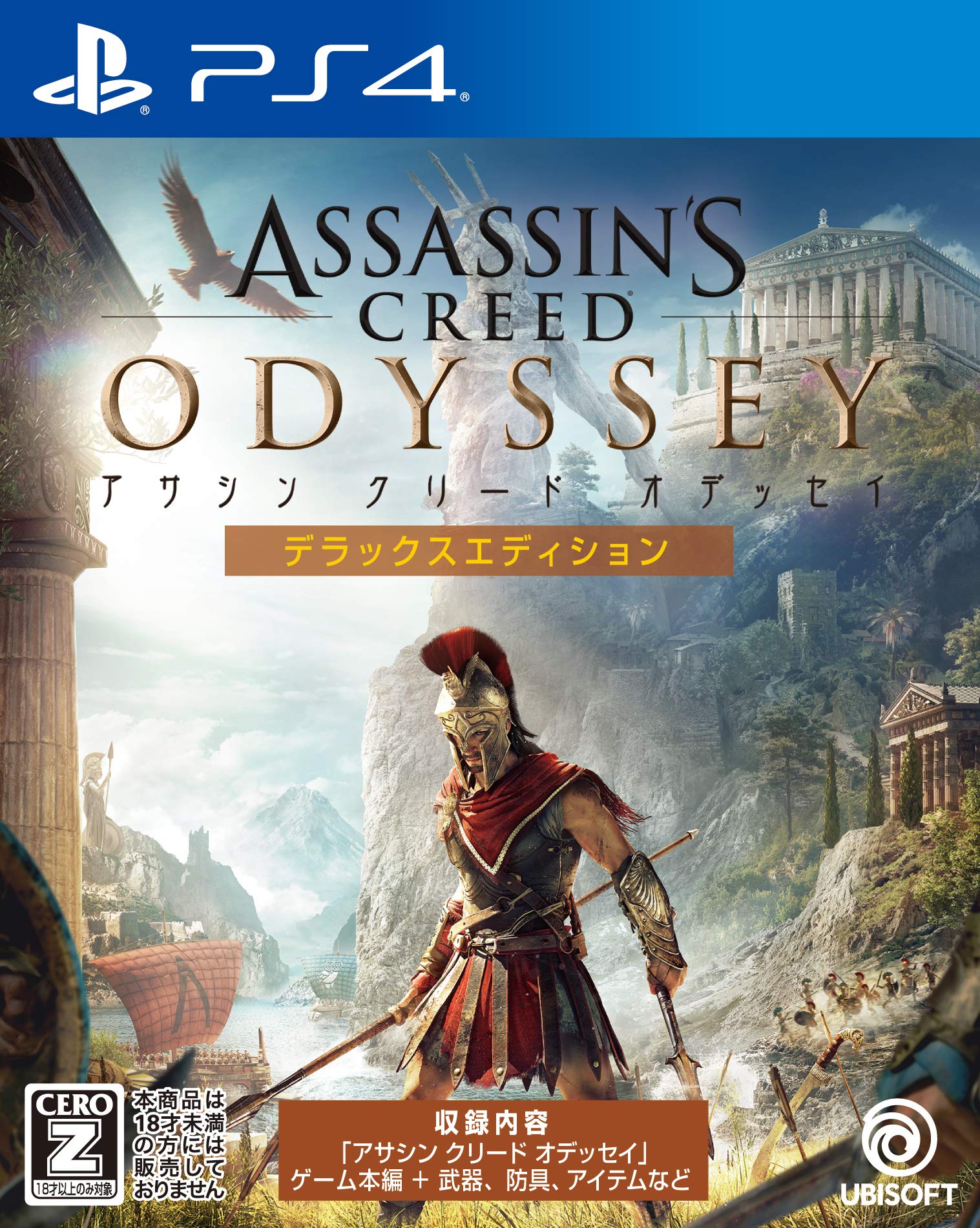 

Assassin s Creed Odyssey Deluxe Edition - PS4 [CERO Rating Z ]