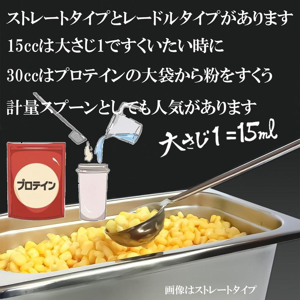 Nagao Extra Thick Long Measuring Ladle Stainless Commercial Made In Japan Tsubame-Sanjo Spoon, 25cc, Type, 18-8 Steel, Use,