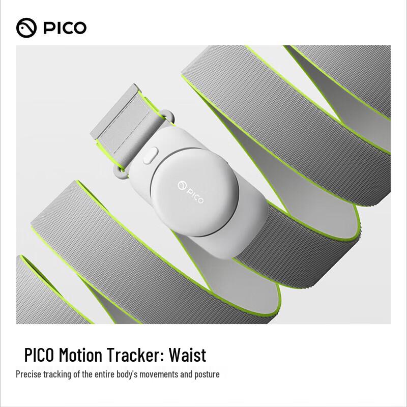 

PICO 4 Ultra VR Трекер тіла (Талія)