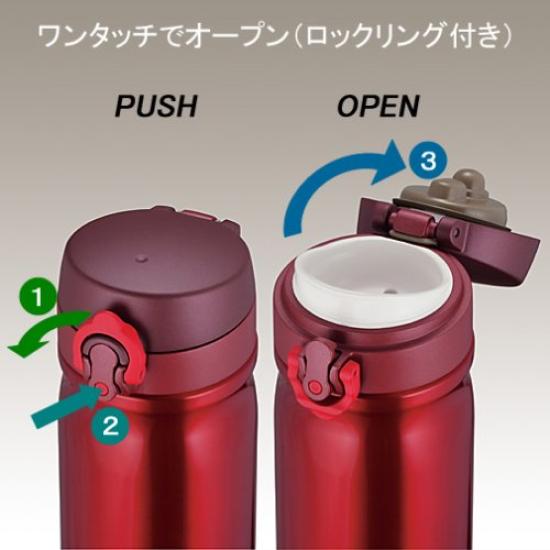 THERMOS Vacuum Insulated Portable Mug Open Cassis CSS [One-Touch Type] 0.35L JMY-350