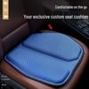 Gel Honeycomb Cooling Seat Cushion: Four Seasons Silicone Comfort Mat for Office or Car