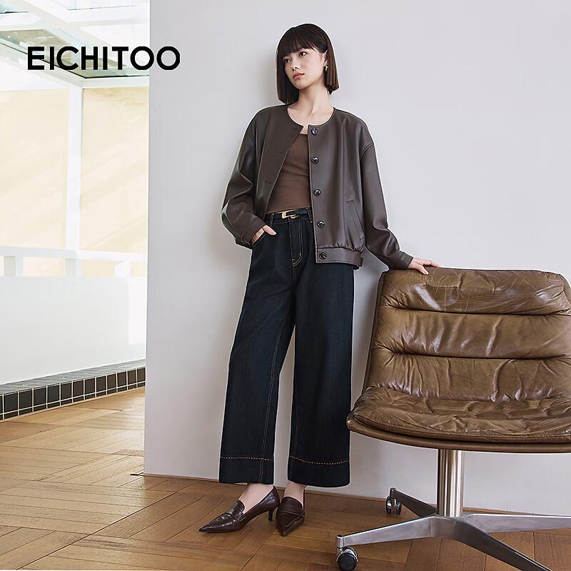 EICHITOO Women's Loose Wide-Leg Jeans
