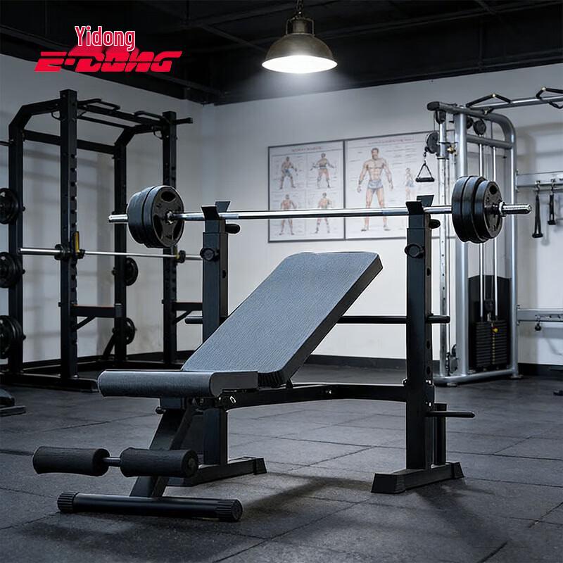 Yidong Multifunctional Home Weight Bench & Squat Rack