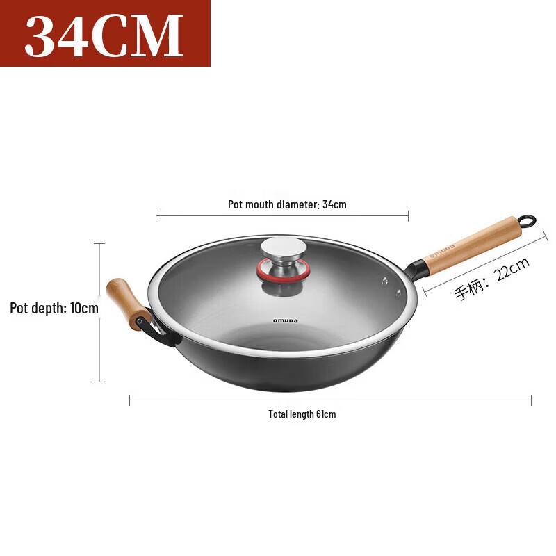 Oumeida Rust-Resistant Iron Wok