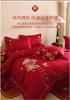 New Chinese Style Cotton Wedding Embroidery Four Piece Set - Flying Together