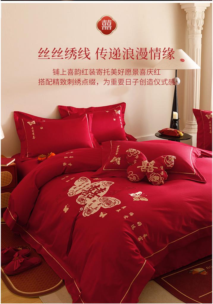 New Chinese Style Cotton Wedding Embroidery Four Piece Set - Flying Together