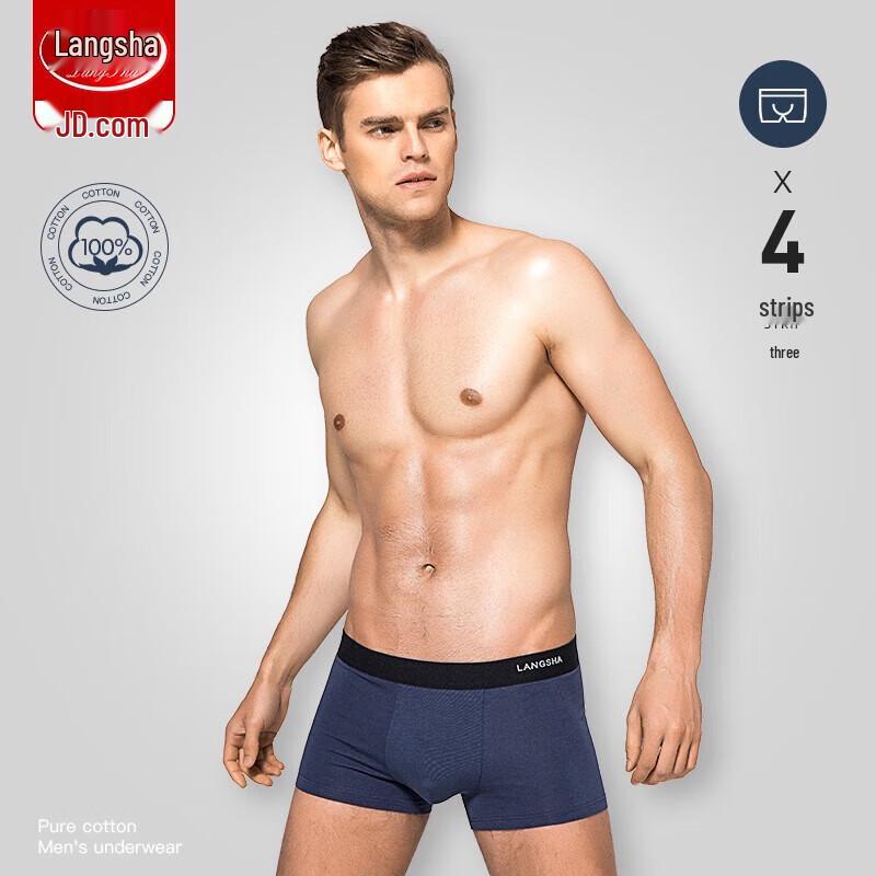 LangSha Men's 7A Antibacterial Cotton Boxer Briefs