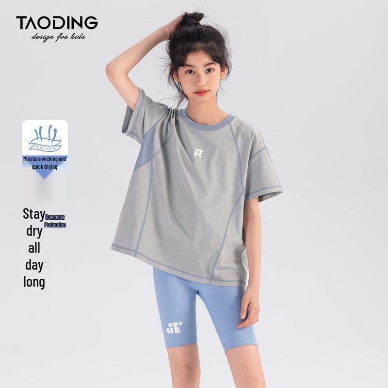 

Girls UPF50+ Sun Protection Quick-Dry Sports T-Shirt 150 (70-90 lbs)