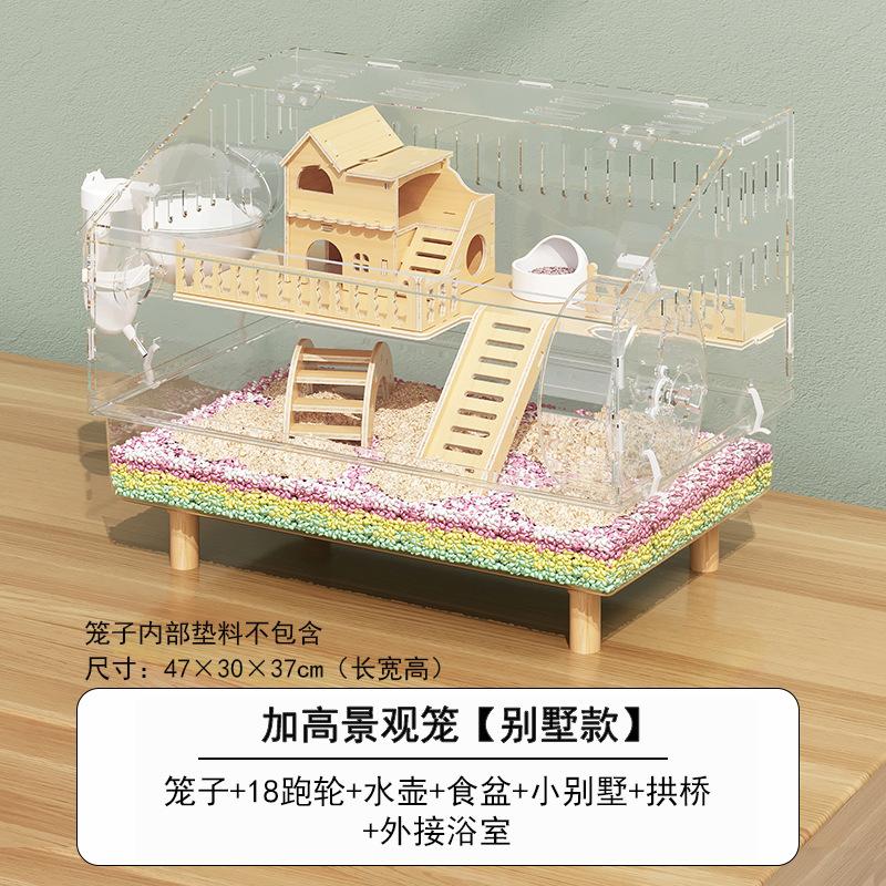 60cm Großer Acryl-Hamsterkäfig mit Vollsicht-Design Premium Syrischer Hamster-Villa Abnehmbare Schublade & Laufrad Zuchtbox