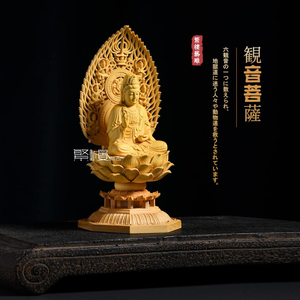 TheChanger Traditional Art Carving Buddhist Statue, Kannon Bodhisattva, Buddhist Altar Statue, Wood Carving, Flying Celestial Being Halo, Octagonal