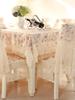 New Lace Dining Table Cloth Chair Cover Backrest Cover Household Dustproof Table Mat Minimalist Anti Slip Chair Cushion Cover