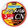 DUEL HARDCORE Carbon Nylon Line 3Lbs. HARDCORE Horse mackerel/Rockfish CN