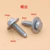 for Mercedes Benz C180 C200 C260 E200 E260 engine lower guard plate screw bottom plate rear seat bolt buckle nut