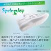 Nurse Shoes High Resilience Sole Spring Joy CSS700 Si Electrostatic White [Midori Anzen] Anti-Static 26.5cm