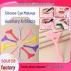 Beginner's Multifunctional Eyeliner & Eyelash Stamp Tool