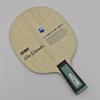 GEWO Professional Carbon Fiber Table Tennis Blade Racket New 5+2 3D Rubik Cube External Innovative Design 7-Layer 158x152mm for