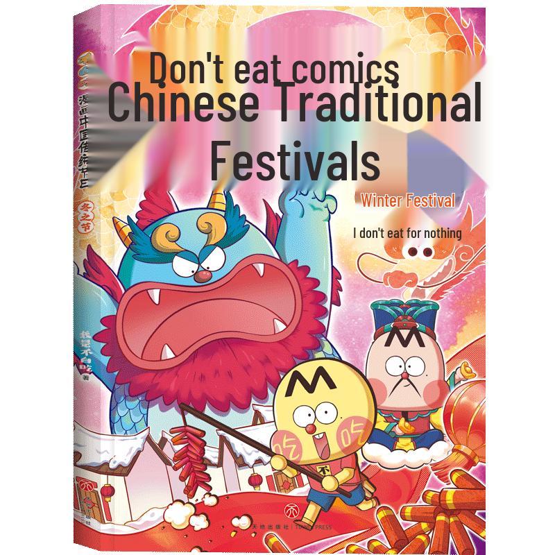 Bubaichi Comics: Chinese Traditional Festivals Series