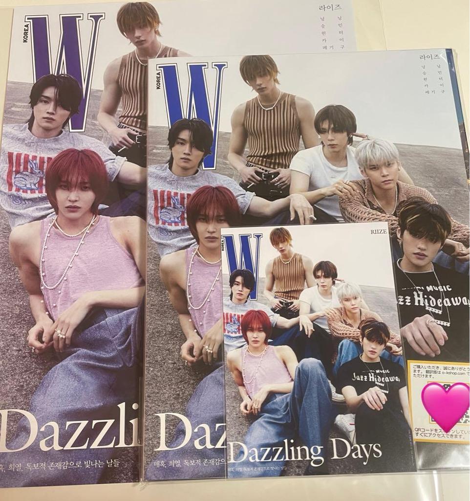 [USED] W KOREA May 2025 issue rize