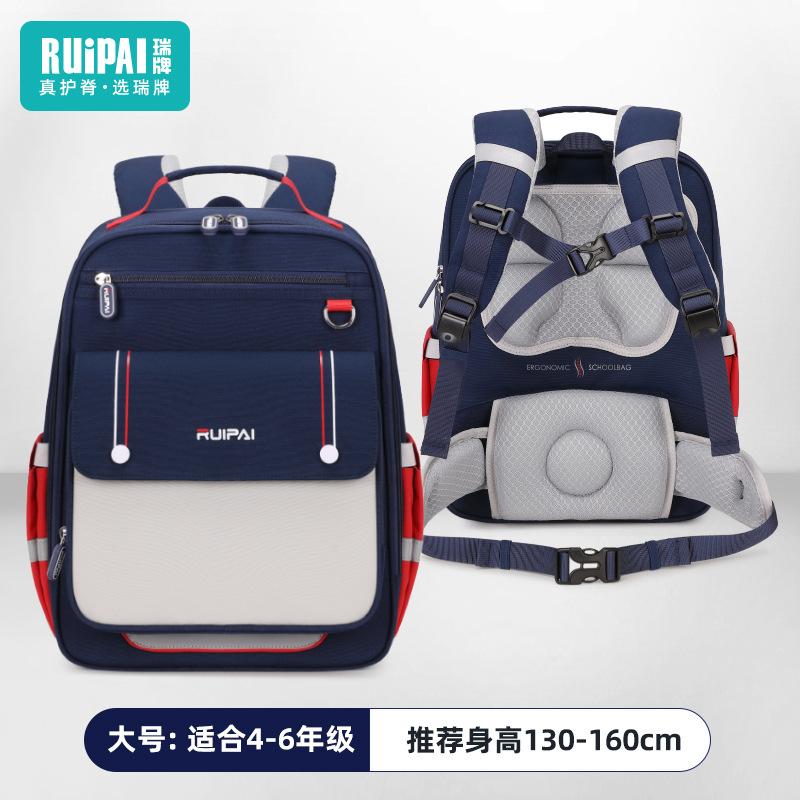 Schultasche für Grundschüler zur Schonung der Wirbelsäule und zur Reduzierung der Belastung auf die Schultasche von Kindern Jungen