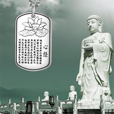 [Onoma] Onm S999 Heart Sutra Front and Back Pendant Necklace (Not Included)