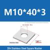 304 Stainless Steel Thickened Square Washer for Curtain Wall (M4-M16)