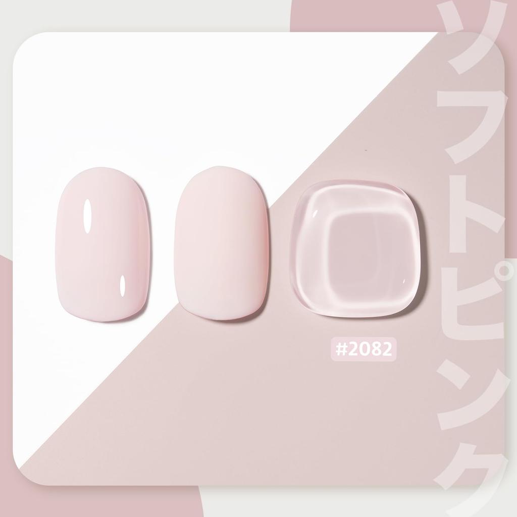 GAOY Gel Nail Color Single Polish Soft Gel, Pink, Color, 16ml, UV/LED Compatible, Soak-Off Gel, Type, Self-Nail (2082 Pink)