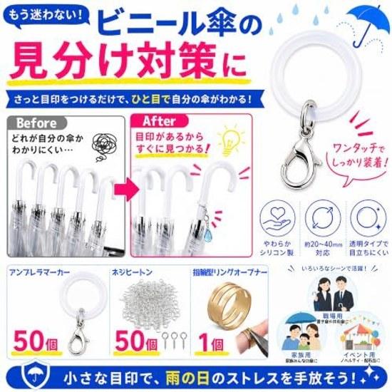 Umbrella Marker 50-Piece Set Marking Accessories Identification Charm Loss PreventionMix-Up Prevention Silicone Ring + Clip Included Transparent Large