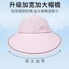 New Sunscreen Cap, Dome Outdoor Cycling Visor, Women's Breathable Adjustable Solid Color Big Eaves Hat