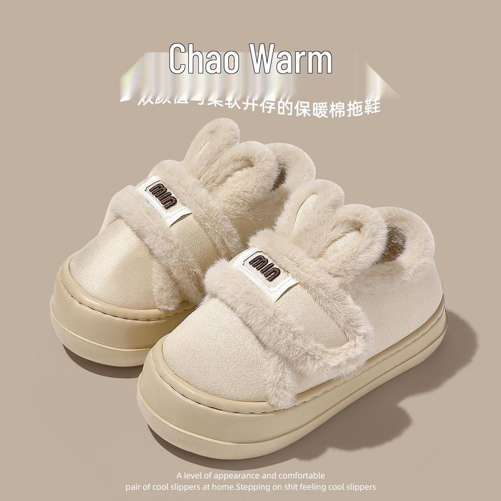 Women's Thick-Soled Plush Cotton Slippers - Closed-Heel, Warm Winter Indoor Non-Slip Shoes with Magic Tape.