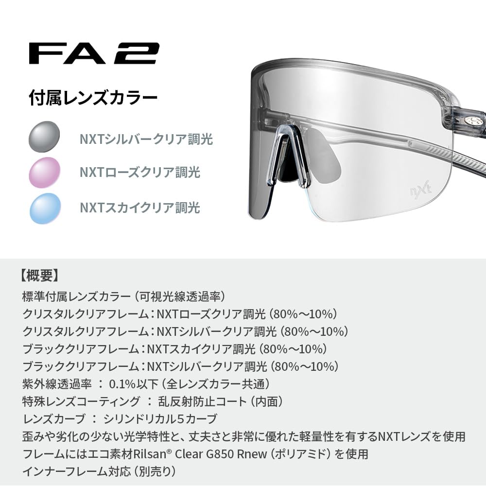 Sunglasses FA2 Black Silver Clear Photochromic [OGK Kabuto] Clear/NXT