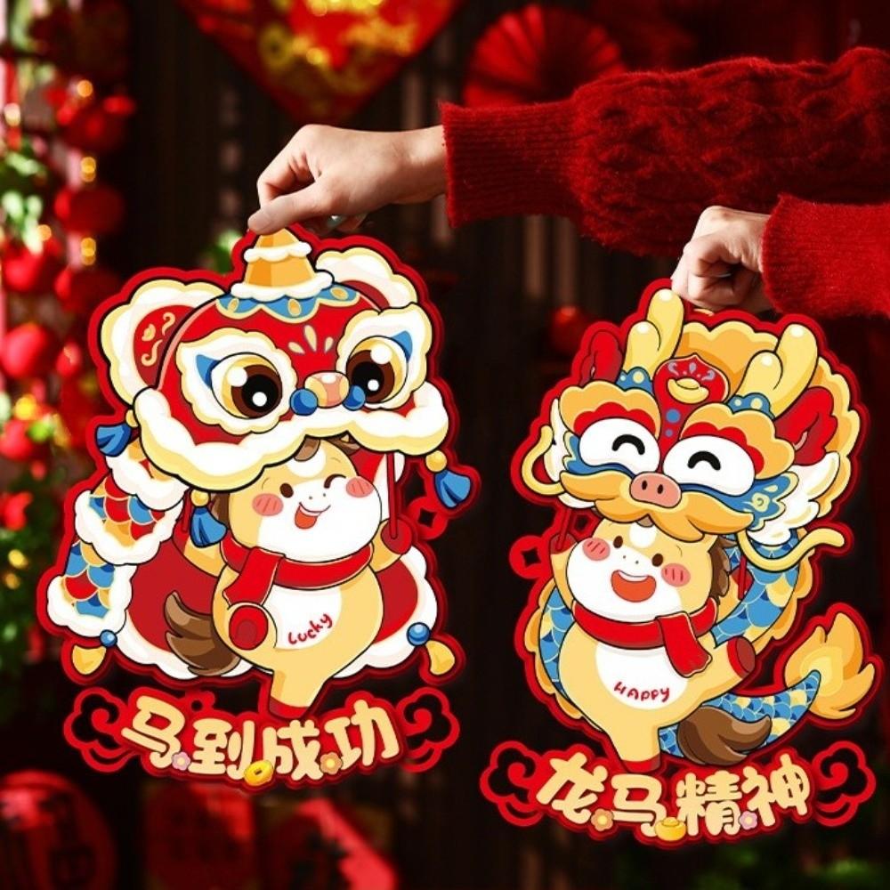 Lucky Horse Year Couplet 2026 Chinese New Year Decor Door Stickers  For Spring Festival Traditional