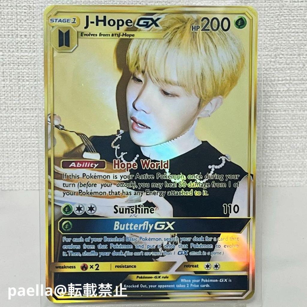 [USED] Not available in Japan BTS J-HOPE Trading Card No.1