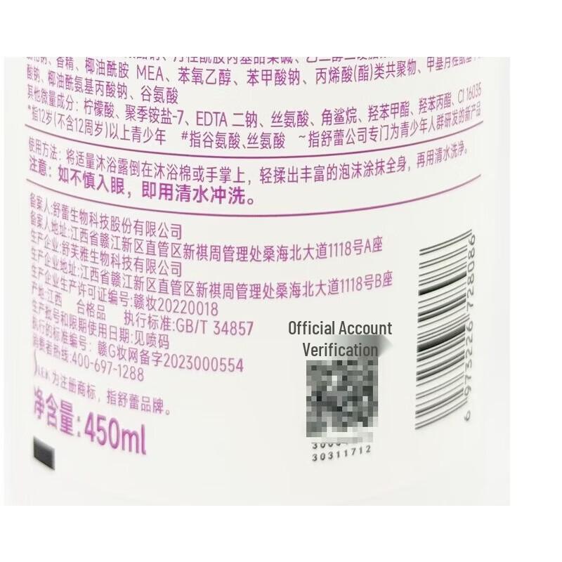 Slek Hydrating Fragrance Shower Gel