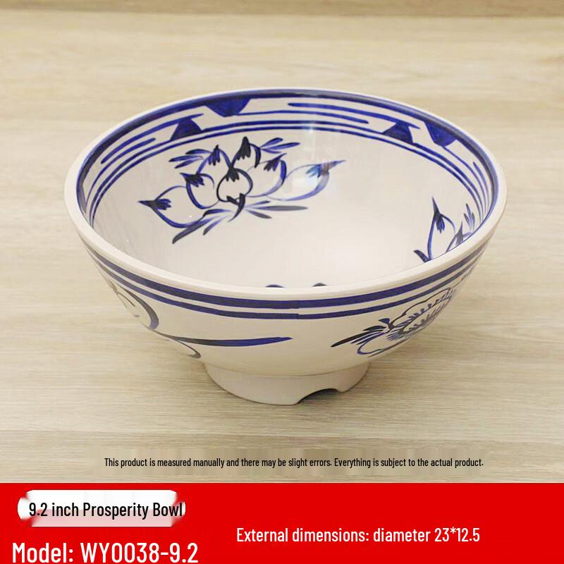 ZISIZ 9.2-inch Blue & White Floral Melamine Ramen Soup Bowl