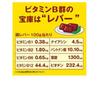 Naturemade (Otsuka Pharmaceutical) B-Complex 60 tablets (60-day supply)