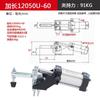 Jundingying Pneumatic Quick Clamp