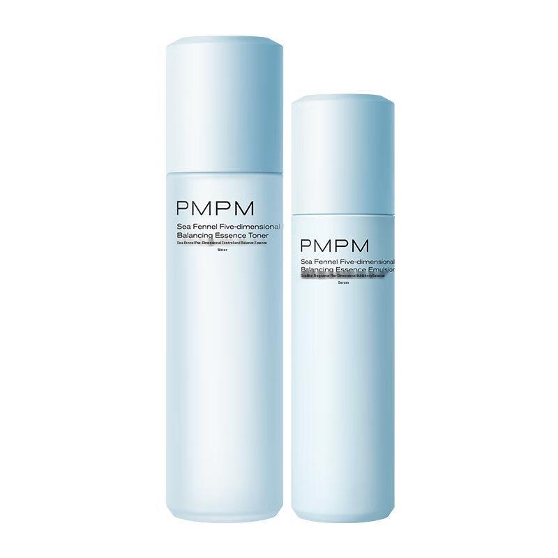 PMPM Marine Balancing Skincare Set
