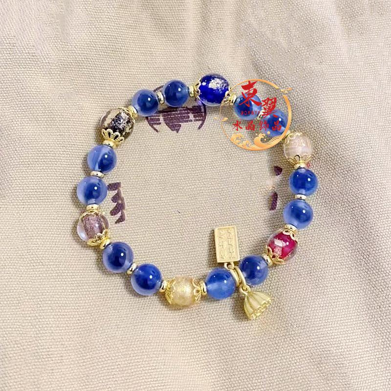 Beijing Blue Sugar Heart Agate Gold Foil Lotus Bracelet with Ash Glaze