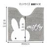 Miffy Tampa de Vaso Sanitário com Tampa Senko Prima Capa de Vaso Sanitário Miffy Adesiva Personagem Tapete Fofo, Conjunto de 2 Peças, Cinza, 58x60cm, Tampa de Uso Duplo, Conjunto, Tipo, Artigos,