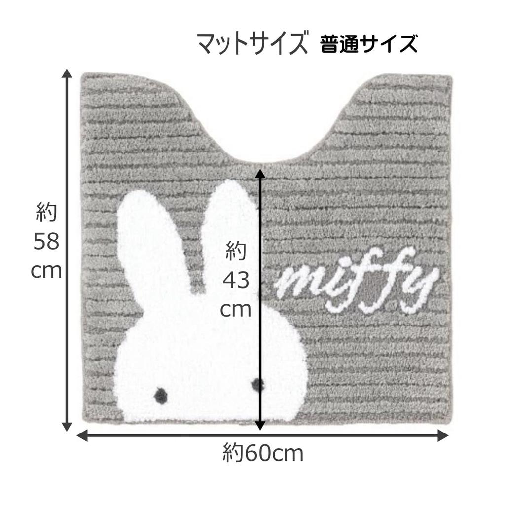 Miffy Tampa de Vaso Sanitário com Tampa Senko Prima Capa de Vaso Sanitário Miffy Adesiva Personagem Tapete Fofo, Conjunto de 2 Peças, Cinza, 58x60cm, Tampa de Uso Duplo, Conjunto, Tipo, Artigos,
