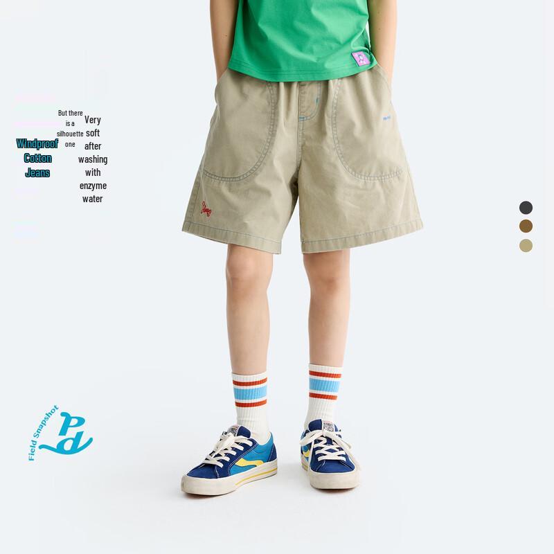 Gulu Diary Kids' Denim Five-Point Shorts