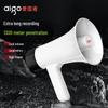 Aigo A50 Handheld Megaphone Loudspeaker (CN Version)