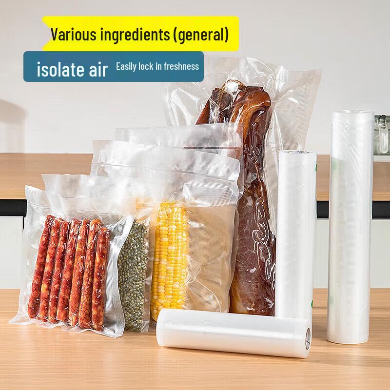 Thickened Textured Vacuum Sealer Bag Rolls