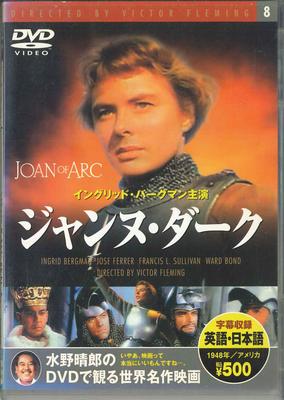 DVD MOVIE - Jeanne Dark PDK208KS KEEP Japan Movies & DVD Used