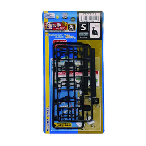 Hobby Base Premium Parts Collection Joint Technique EX Ultimate Ver.2.0 Square Small Dark Gray Plastic Model Kit Parts PPC-T116 (Robot)