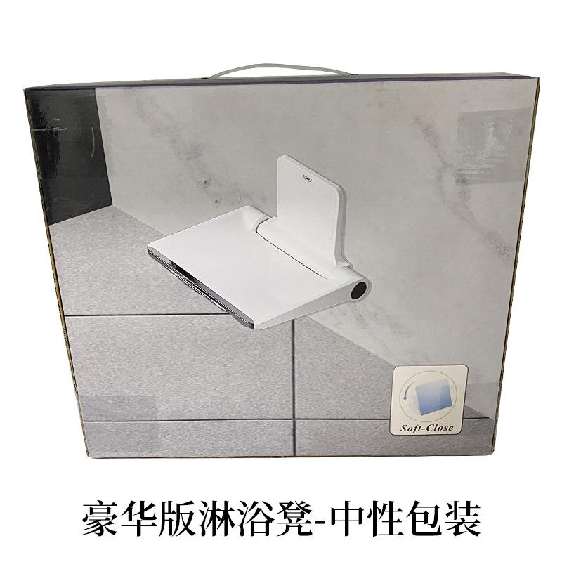 

Складная мебель для дома Ванна для взрослых Стул для ванны для пожилых людей Складной стул для душа Барный стул Табурет для ванны Пеленальный столик