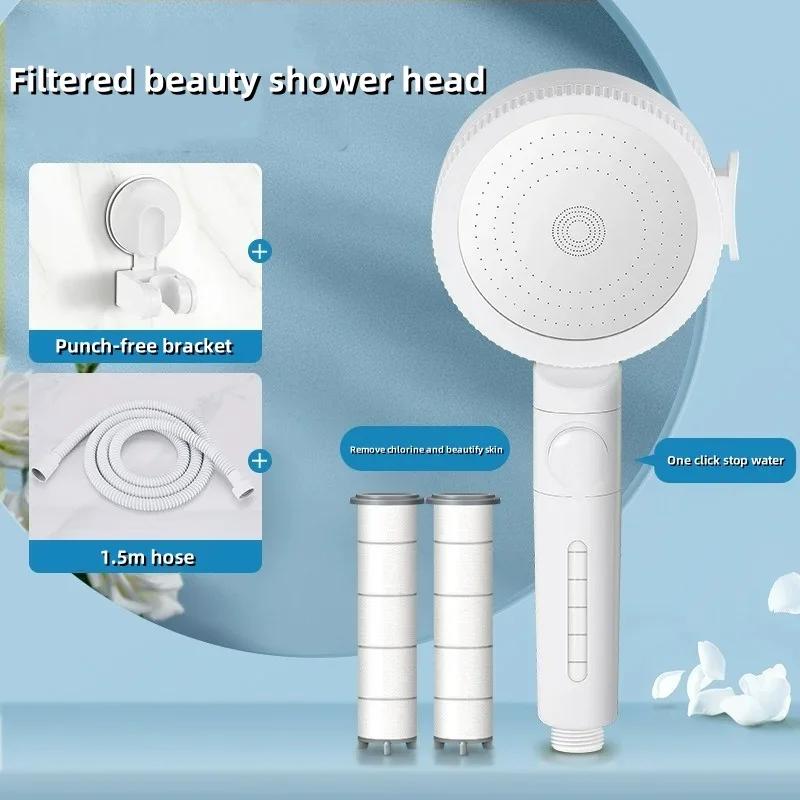 Bathroom White Handheld Supercharged Shower Water Filter Nozzle Household One-Click Stop Water
