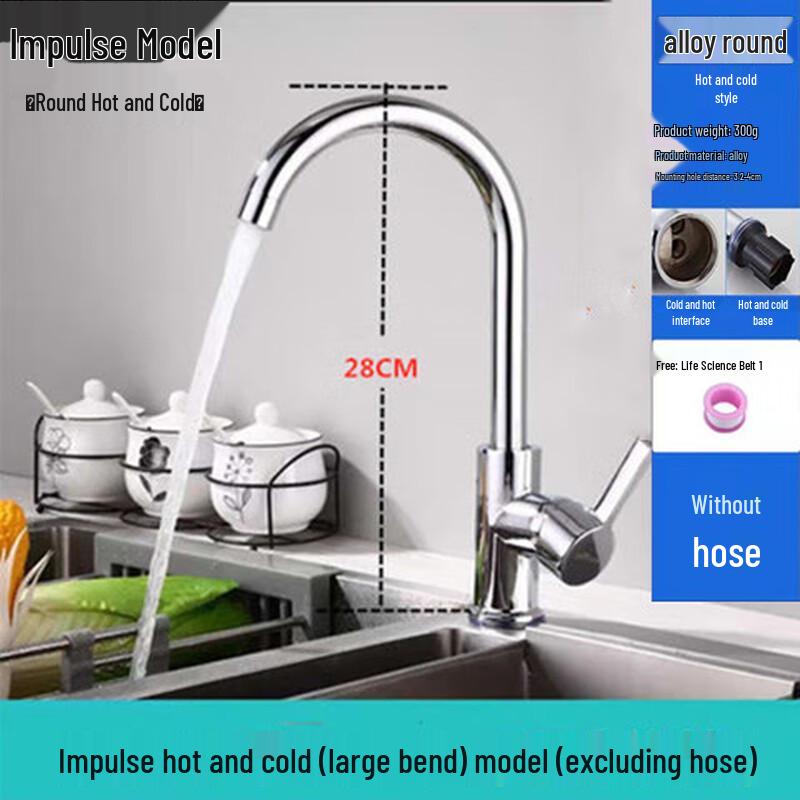 ZISIZ SUS304 Single Cold Kitchen Faucet