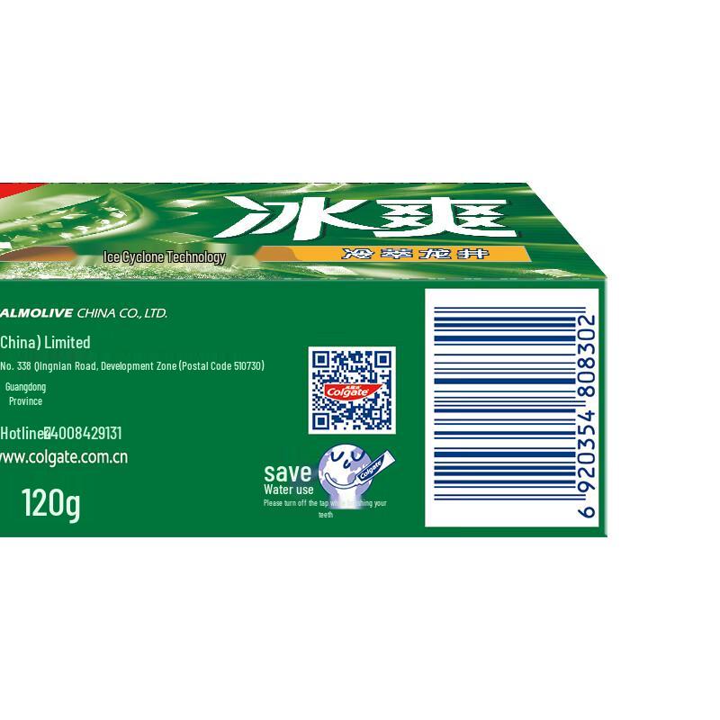 Colgate Cold Brew Longjing Fresh Breath Toothpaste